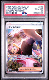 Janine's Secret Art Special Art Rare #228 - [Graded PSA 10] Japanese Terastal Festival (Sv8a)