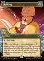 Sol Ring (316) - Avatar: The Last Airbender Eternal (TLE)