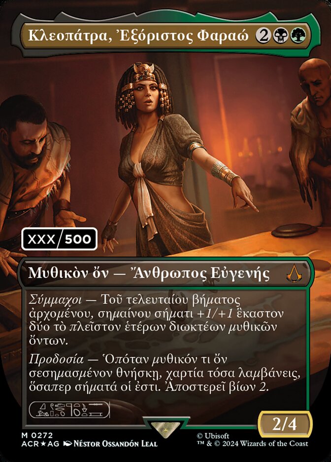 Cleopatra, Exiled Pharaoh - [Foil, Serialized] Assassin's Creed (ACR)