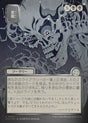 星眼 - Stargaze - Secrets of Strixhaven Mystical Archive (SOA)