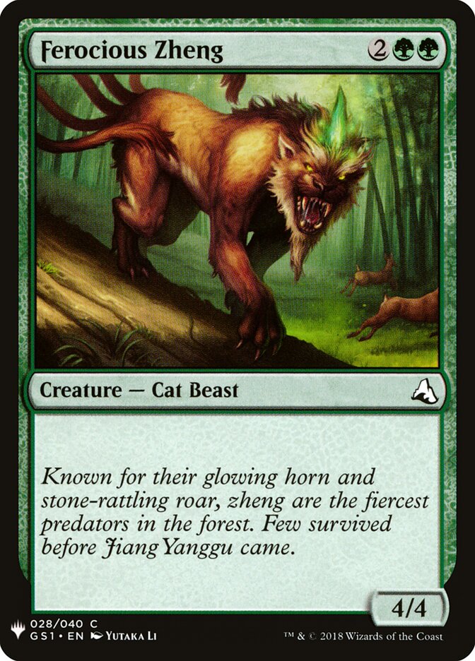 Ferocious Zheng (GS1-28) - The List (PLST)