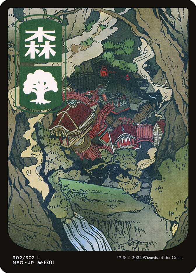 Forest (302) - Kamigawa: Neon Dynasty (NEO)
