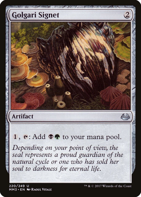 Golgari Signet (220) - Modern Masters 2017 (MM3)