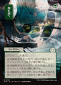 Pick Your Poison (120) - Secrets of Strixhaven Mystical Archive (SOA)