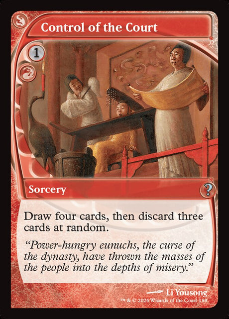 Control of the Court (189) - Mystery Booster 2 (MB2)