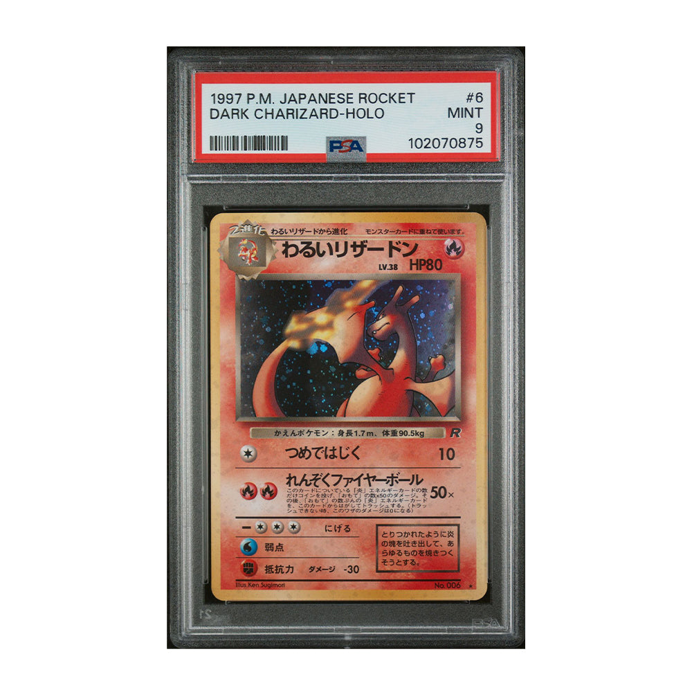 Dark Charizard 6 [Japanese, Holo,  Graded PSA 9] - Team Rocket Gang
