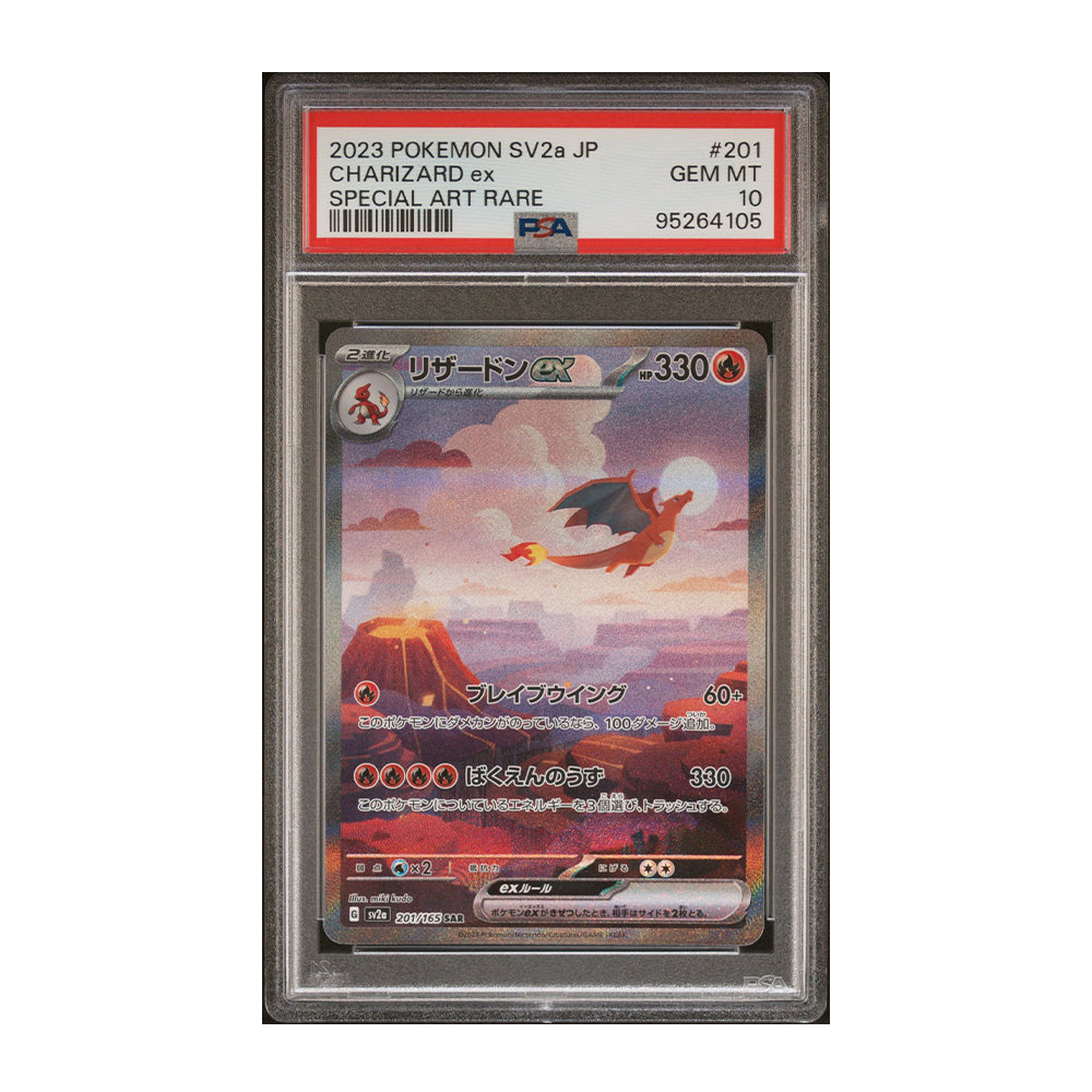 Charizard Ex - [Japanese, Holo, Graded PSA 10] -  201/165 - Japanese Scarlet & Violet 151