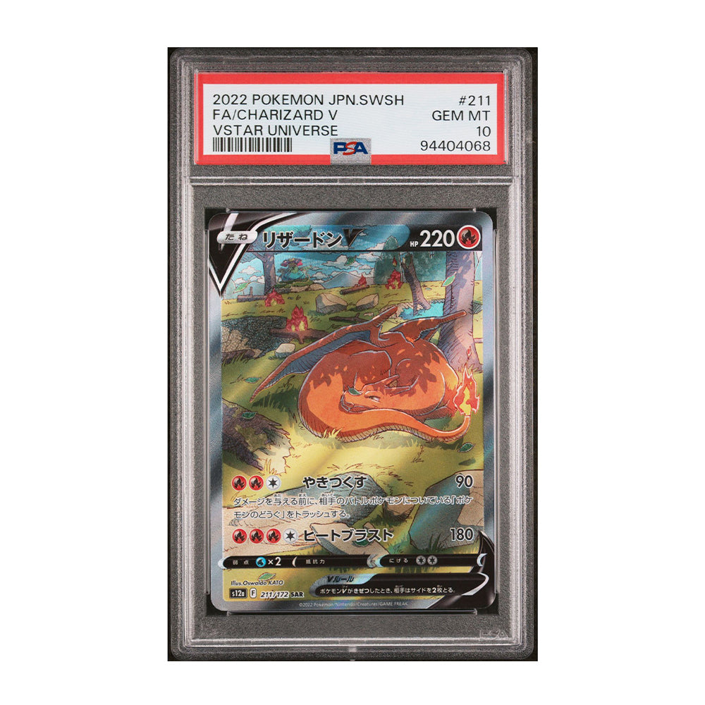 Pokemon Psa 10 Charizard high quality V JPN