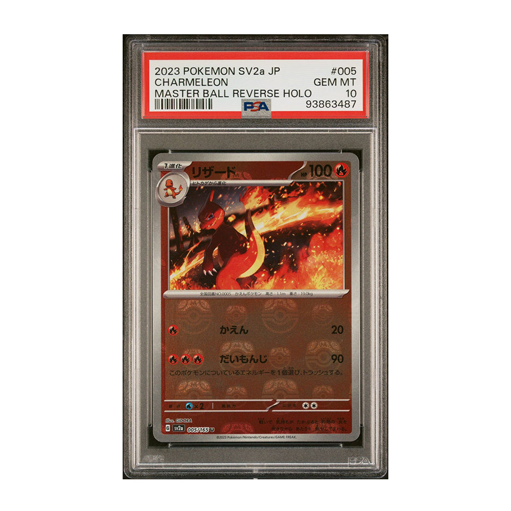 Charmeleon (Master Ball) [Japanese, Reverse Holo, Graded PSA 10] - 5/165 Japanese Scarlet & Violet 151 (SV2A)