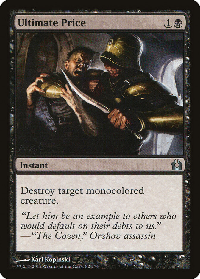 Ultimate Price (82) - Return to Ravnica (RTR)
