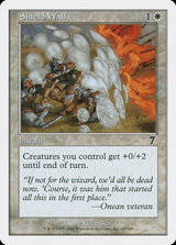 Shield Wall (44) - Seventh Edition (7ED)