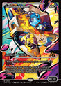 Salvation Engine (397) - Aetherdrift (DFT)