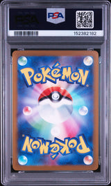 Arctibax #076 - [PSA Graded 10] Art Rare - Back
