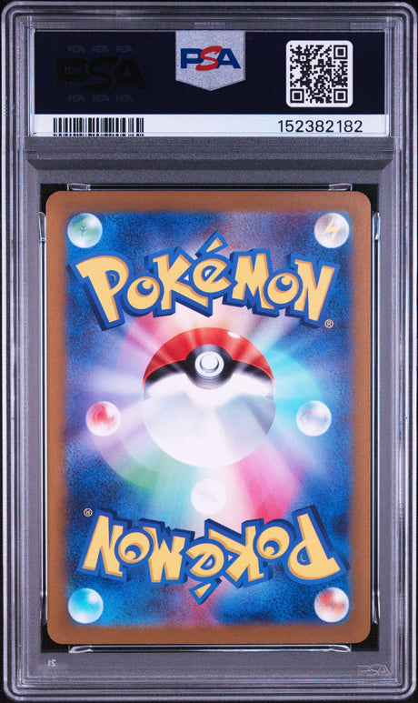 Arctibax #076 - [PSA Graded 10] Art Rare - Back