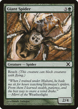 Giant Spider (267) - Tenth Edition (10E)