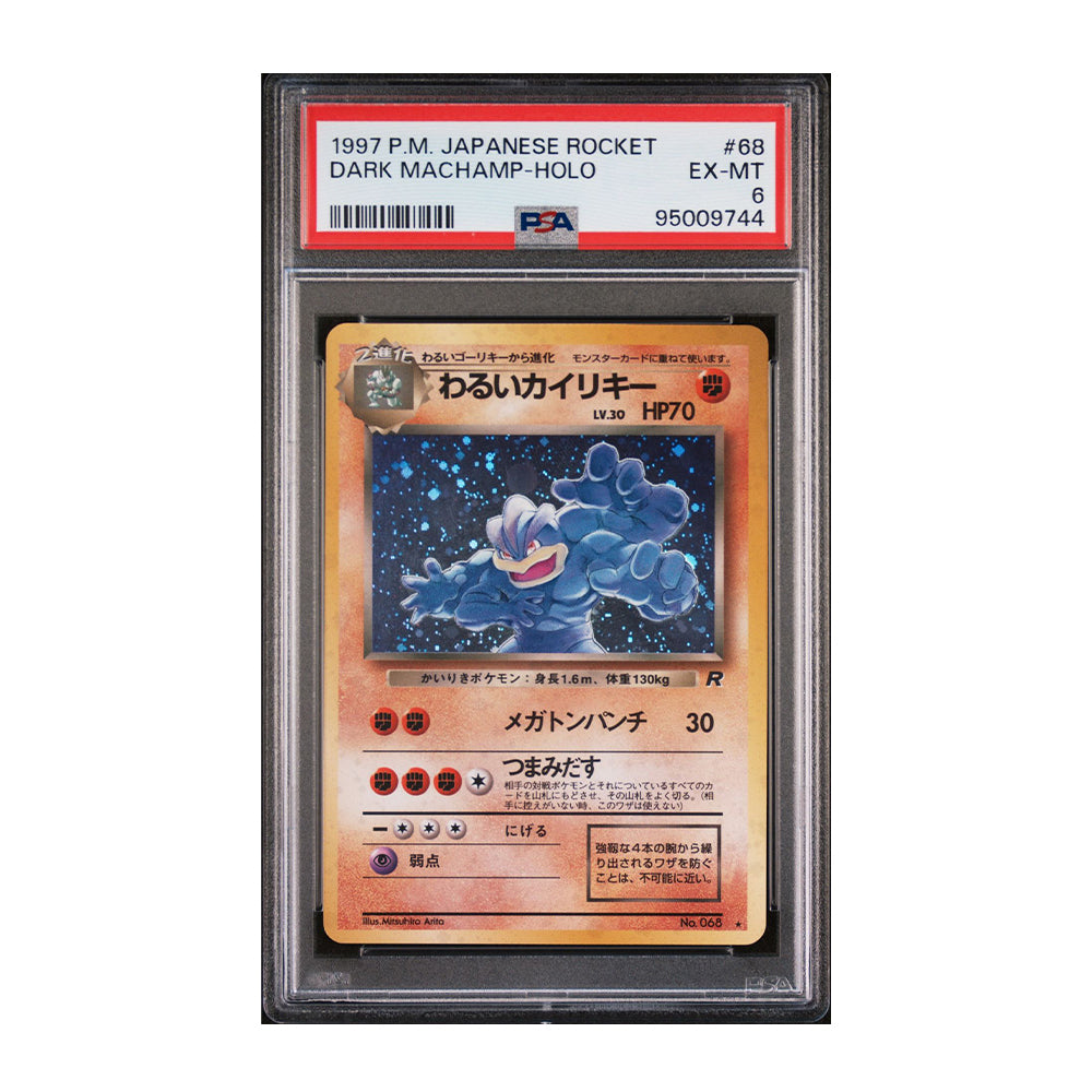 Dark Machamp 68 [Japanese, Holo, Graded PSA 6] - Japanese Rocket Gang