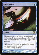 Mind Bend (93) - Tenth Edition (10E)