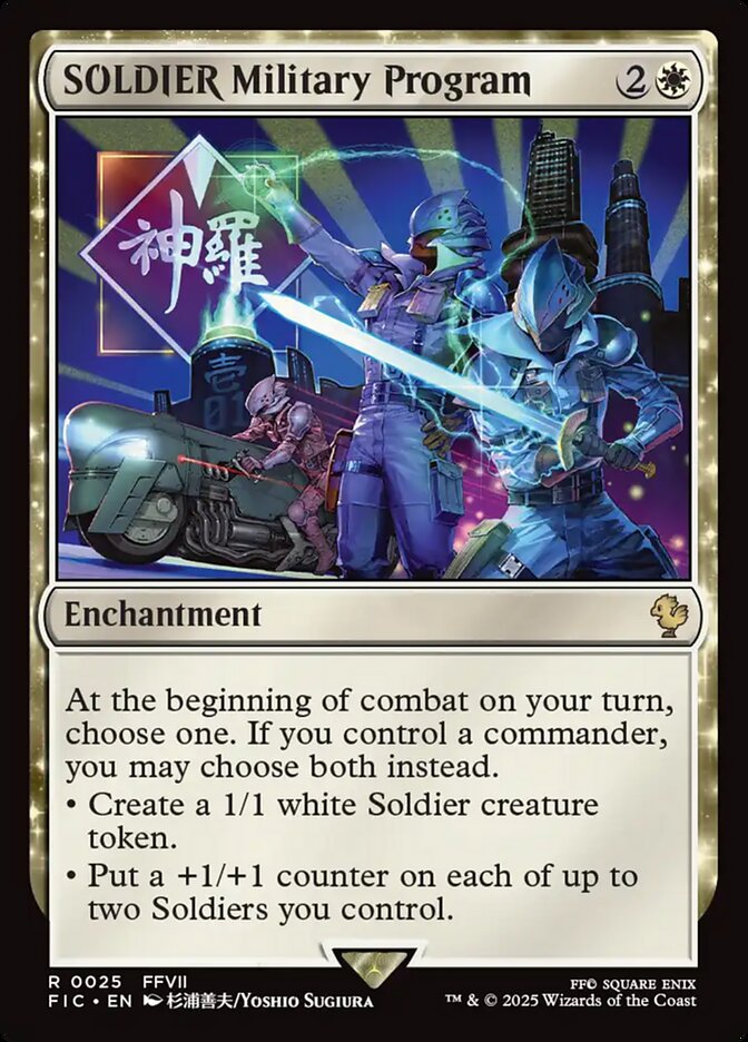 SOLDIER Military Program (25) - [Surge Foil] Final Fantasy Commander (FIC)