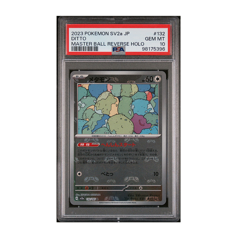 Ditto (Master Ball) [Reverse Holo, Graded PSA 10] - SV: Scarlet & Violet 151