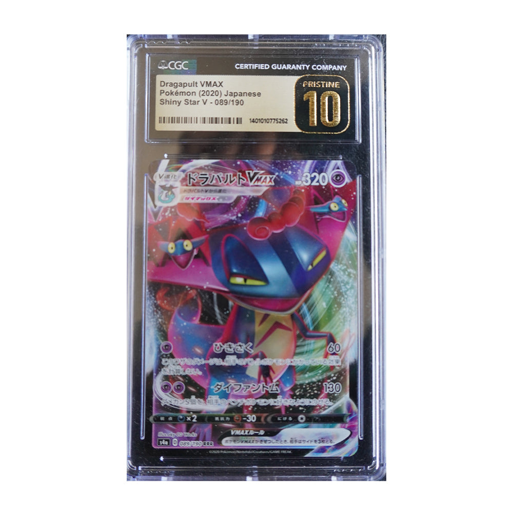 shiny dragapult pokemon card Dragapult VMAX (89/190)