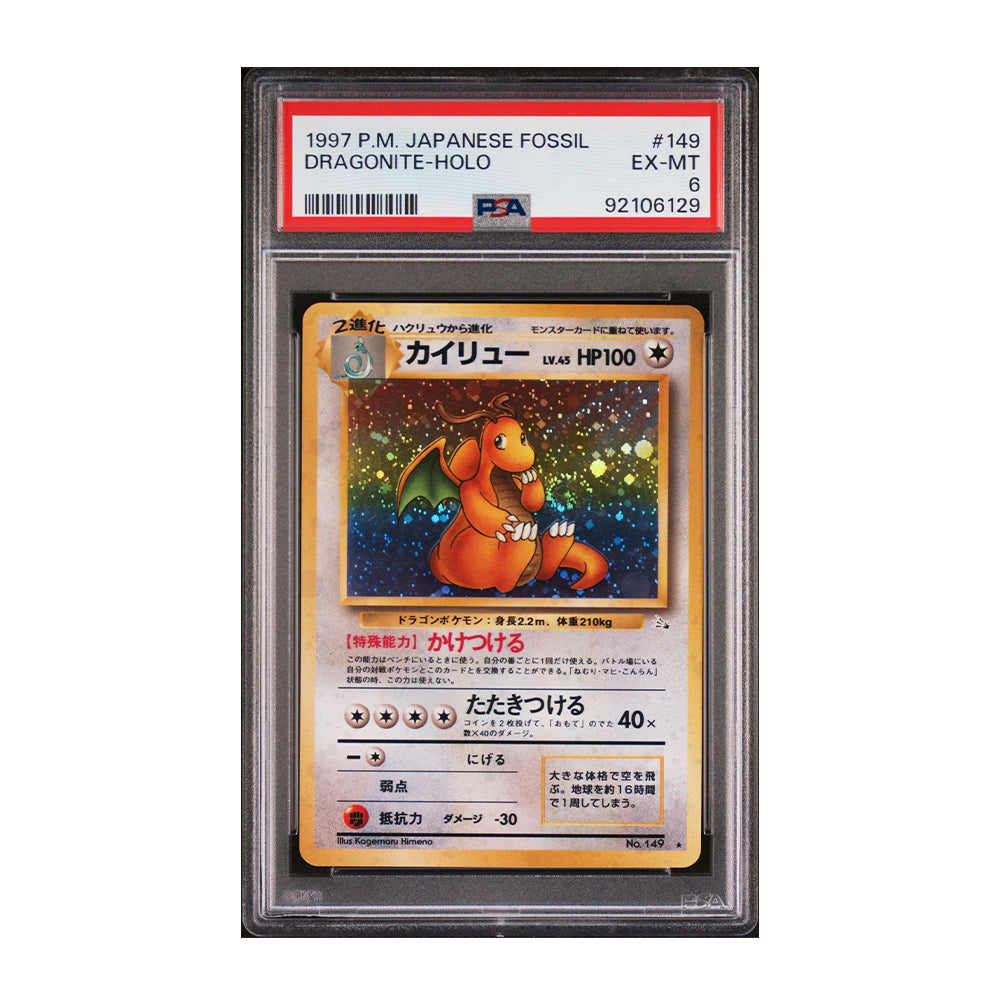 Dragonite [Japanese, Holo, Graded PSA 6] - Fossil (FO)