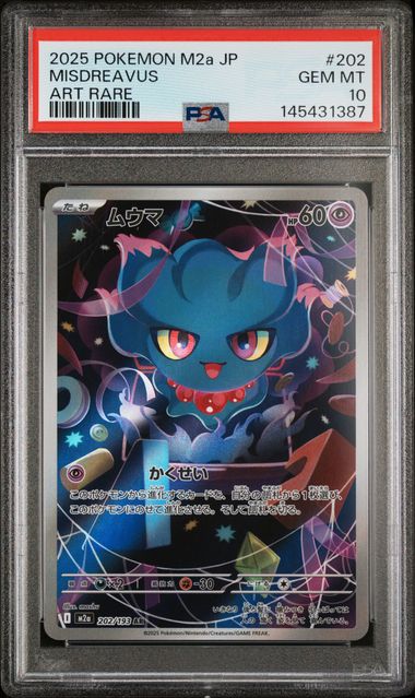 Misdreavus #202 - [Graded PSA 10] M2a: High Class Pack: MEGA Dream ex (M2a)
