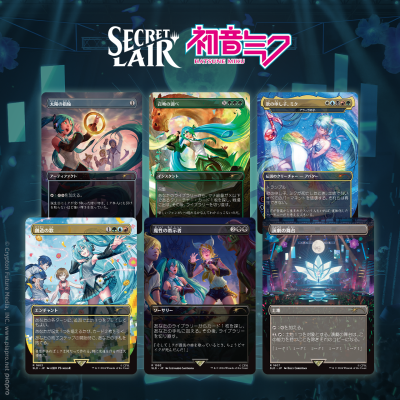 Secret Lair Drop: Secret Lair x Hatsune Miku: Digital Sensation JP - Non-Foil Edition - Secret Lair Drop Series (SLD)