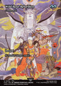 Wild Rose Rebellion - Counterspell (4) - Final Fantasy: Through the Ages (FCA)