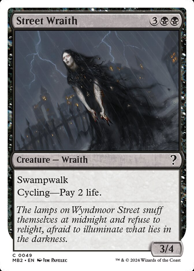 Street Wraith (49) - Mystery Booster 2 (MB2)