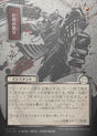 Monstrous Rage (175) - Secrets of Strixhaven Mystical Archive (SOA)