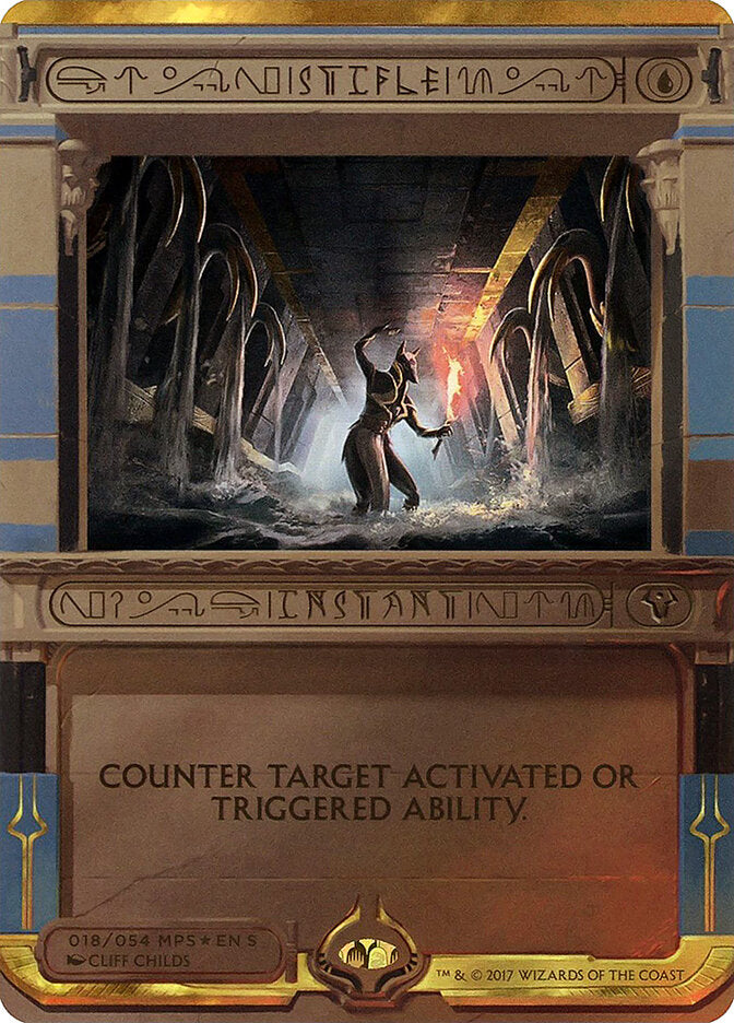 Stifle (18) - Amonkhet Invocations (MP2)
