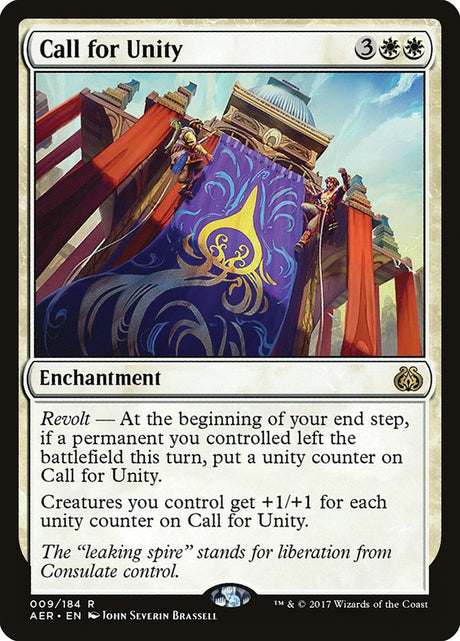 Call for Unity (9) - Aether Revolt (AER)
