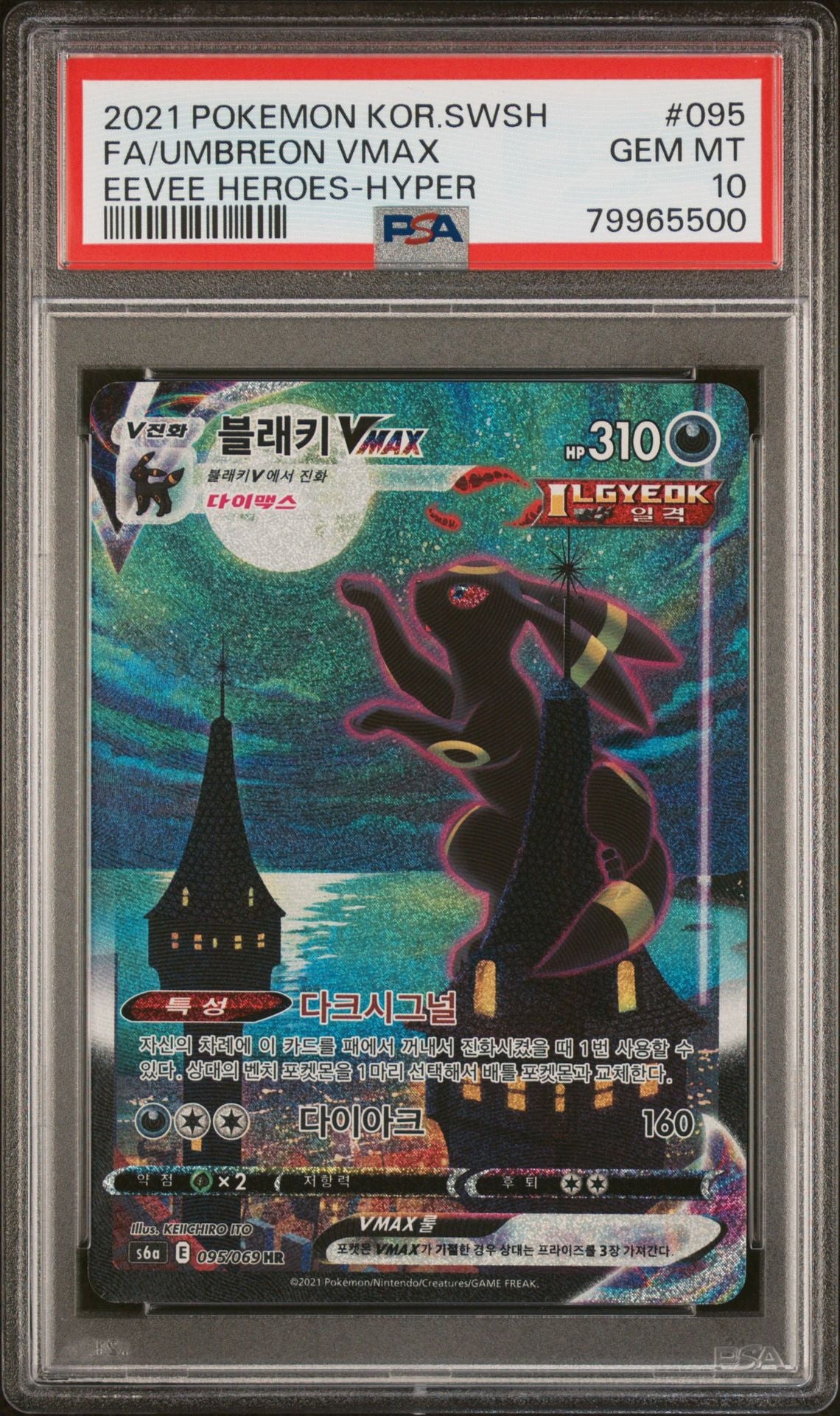 FA/Umbreon VMAX #095 - [PSA Graded 10] Eevee Heroes-Hyper - Front