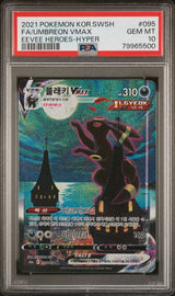 FA/Umbreon VMAX #095 - [PSA Graded 10] Eevee Heroes-Hyper - Front