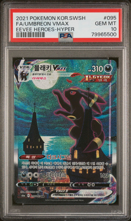 FA/Umbreon VMAX #095 - [PSA Graded 10] Eevee Heroes-Hyper - Front
