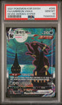 FA/Umbreon VMAX #095 - [PSA Graded 10] Eevee Heroes-Hyper - Front