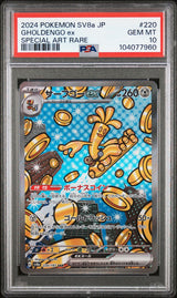 Gholdengo Ex Special Art Rare #220 - [Graded PSA 10] Japanese Terastal Festival (Sv8a)
