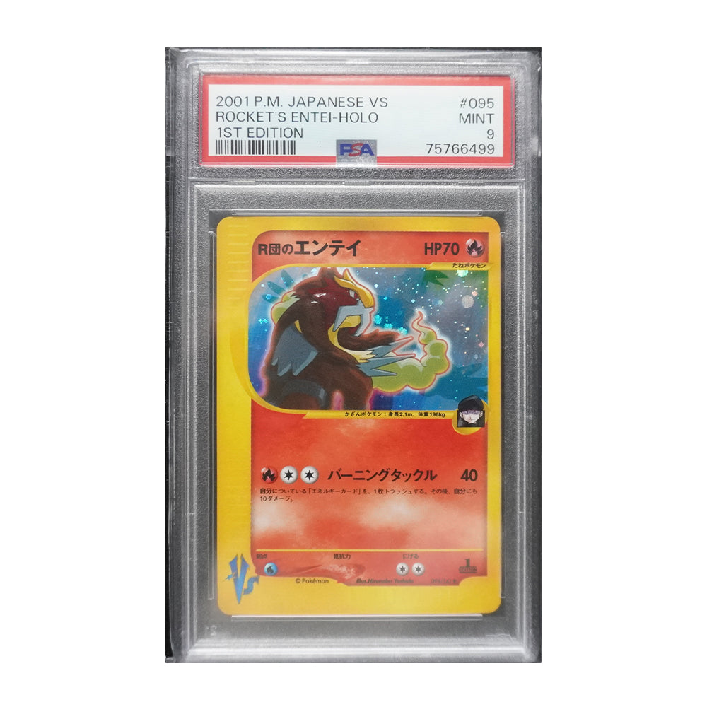 Rocket's Entei [1st Edition, Japanese, Holo, Graded PSA 9] - Japanese VS