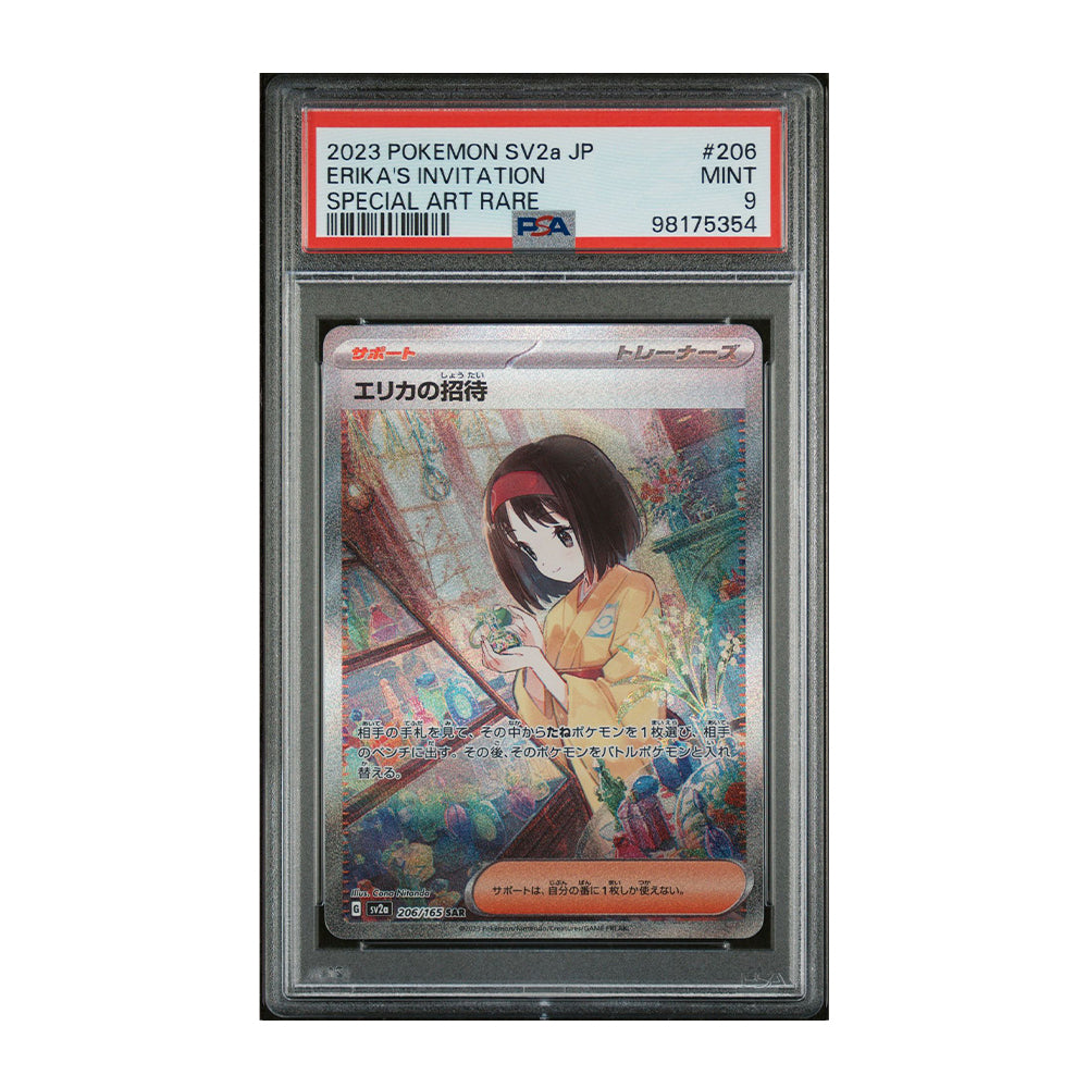 Erika's Invitation 206/165 [Japanese, Holo, Graded PSA 9] Japanese Scarlet & Violet 151