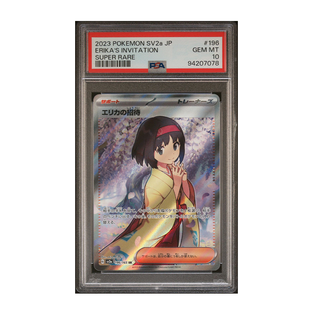 Erika's Invitation - 196/165 - [Holo, Graded PSA 10] SV: Scarlet & Violet 151 (MEW)