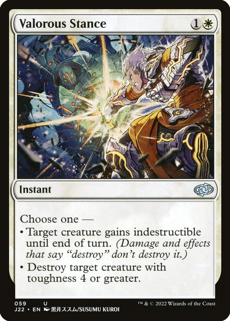 Valorous Stance (59) - Jumpstart 2022 (J22)