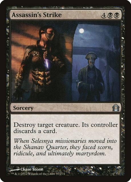 Assassin's Strike (57) - Return to Ravnica (RTR)