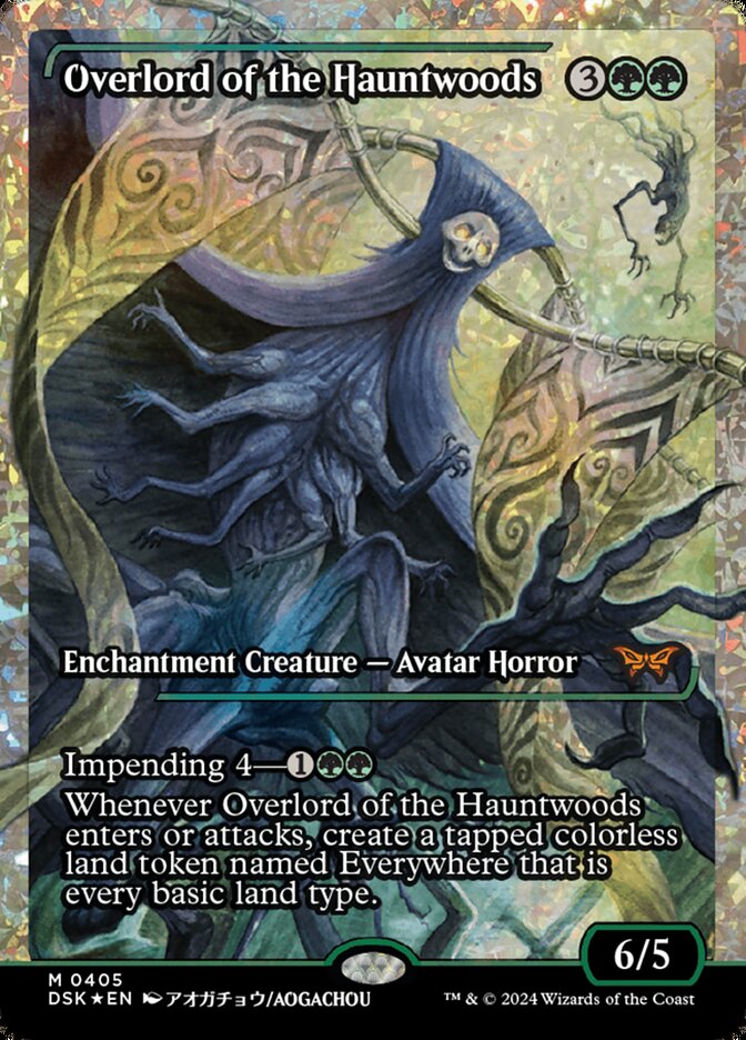 Overlord of the Hauntwoods - [Fractured Foil, Japanese Showcase] Duskmourn: House of Horror (DSK)