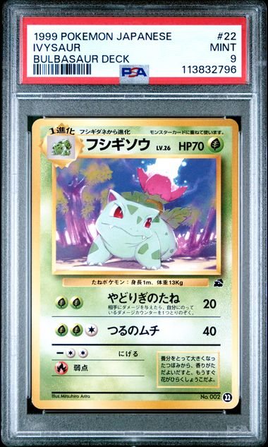 Ivysaur #22 - [Graded PSA 9] Japanese Bulbasaur Deck