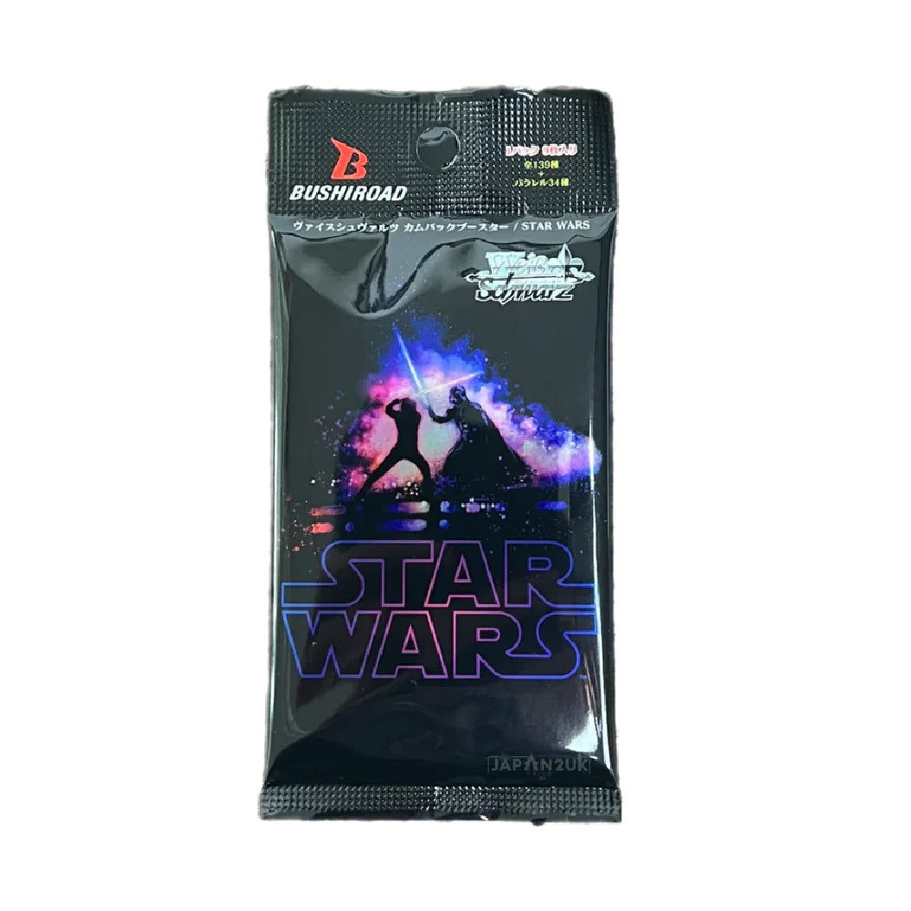 Weiss Schwarz Star Wars Booster Pack - [Japanese] - Weiss Schwarz Star Wars