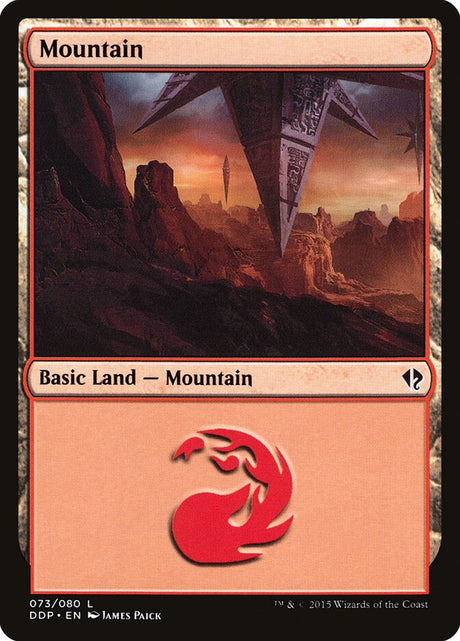 Mountain (73) - Duel Decks: Zendikar vs. Eldrazi (DDP)