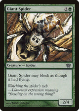Giant Spider (255) - Eighth Edition (8ED)
