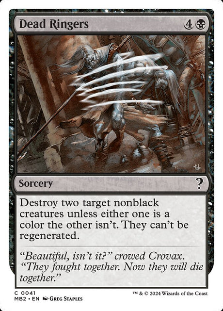 Dead Ringers (41) - Mystery Booster 2 (MB2)