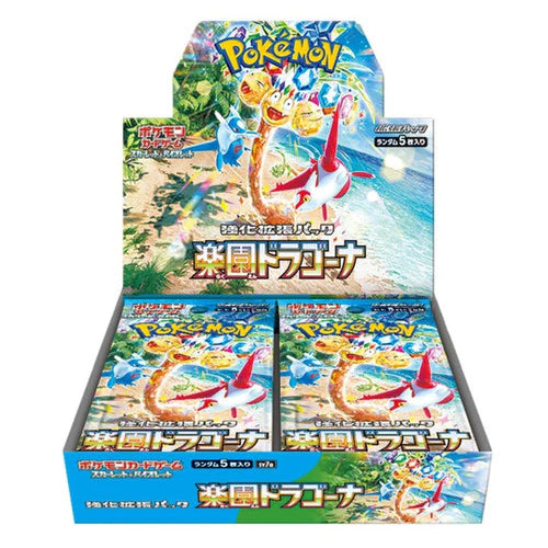 Paradise Dragona Booster Box - [Japanese] - Paradise Dragona (sv7a)