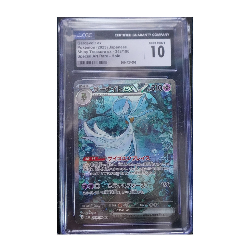 Gardevoir Ex [Japanese, Holo, Graded CGC 10] - Japanese Shiny Treasure Ex